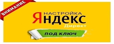 Создание, обслуживание и реклама сайтов в Москве и по РФ